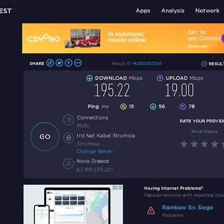 New Diamond Xlarge Center 200 Mbps Speed Wifi